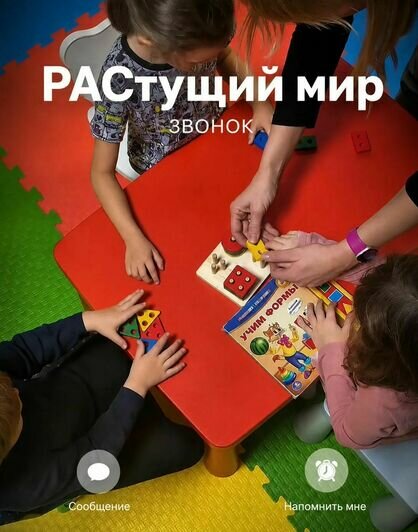 Шаг за шагом к самостоятельности: как детям помогают осваивать важные жизненные навыки - Новости Калининграда