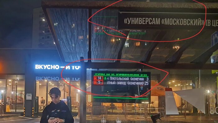 «Мы хотим, чтобы нас перестали возить, как скот»: живущие в разных районах Калининграда возмущены работой транспорта - Новости Калининграда | Фото Михаила Лаврукайтиса