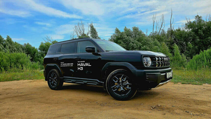 Покупай Haval H3 за 1,3 млн рублей - Новости Калининграда