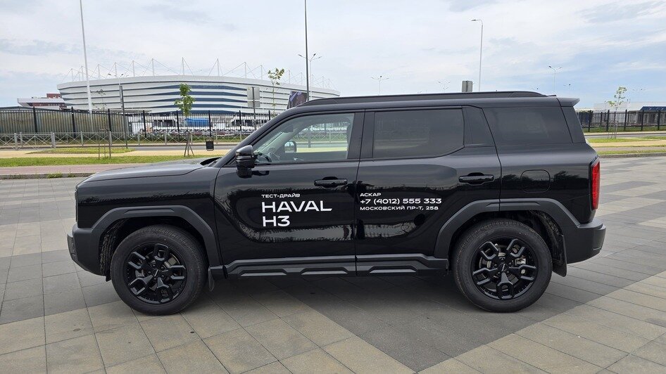 Покупай Haval H3 за 1,3 млн рублей - Новости Калининграда