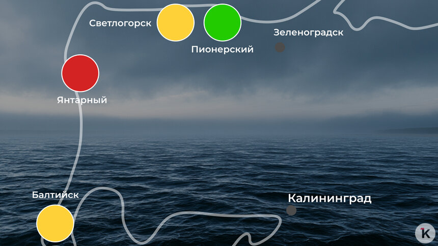 Погода может ухудшиться, а пока штиль: ситуация на калининградском побережье 10 августа   - Новости Калининграда | Иллюстрация: Ксения Александрова / «Клопс»