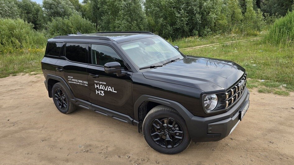 Покупай Haval H3 за 1,3 млн рублей - Новости Калининграда