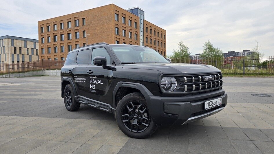 Покупай Haval H3 за 1,3 млн рублей - Новости Калининграда