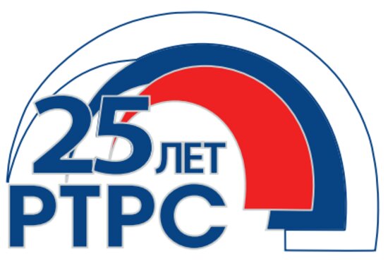 От Калининграда до Камчатки: Российская телевизионная и радиовещательная сеть отмечает 25-летие  