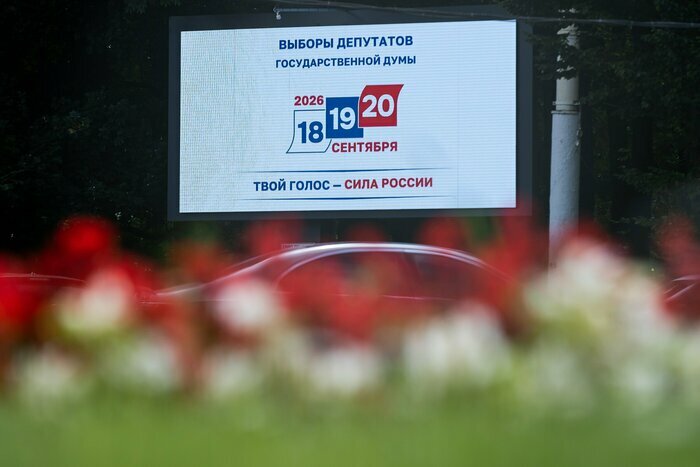 Партии для победы необходимо набрать не менее 5 % голосов  | Фото: Александр Подгорчук
