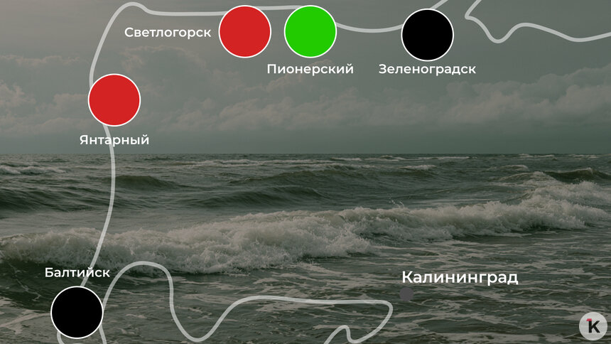 Вода теплее, чем воздух: погода на калининградском побережье 17 августа   - Новости Калининграда | Иллюстрация: Ксения Александрова / «Клопс»
