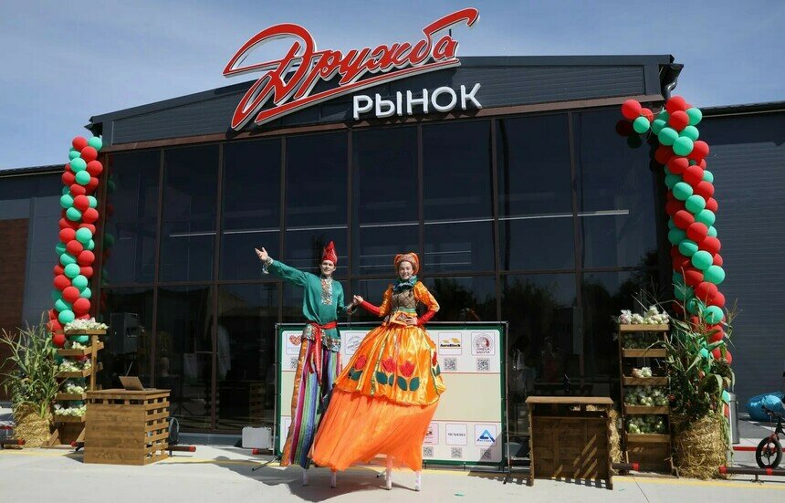 Рынок «Дружба» — место силы для местных фермеров и место вкуса для горожан - Новости Калининграда