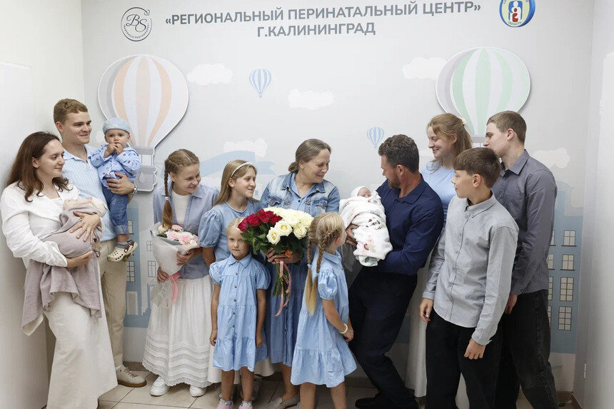 Большая семья на выписке Надежды Тарасенко | Фото: правительство Калининградской области