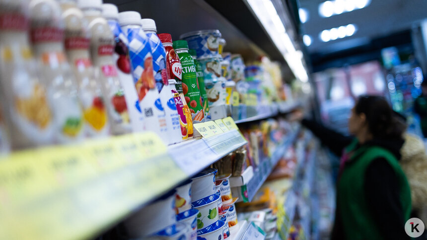 Калининградцы стали больше тратить на продукты, рестораны и услуги   - Новости Калининграда | Фото: Александр Подгорчук / Архив «Клопс»