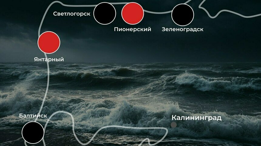 Сильный ветер и огромные волны: погода на калининградском побережье 22 августа - Новости Калининграда