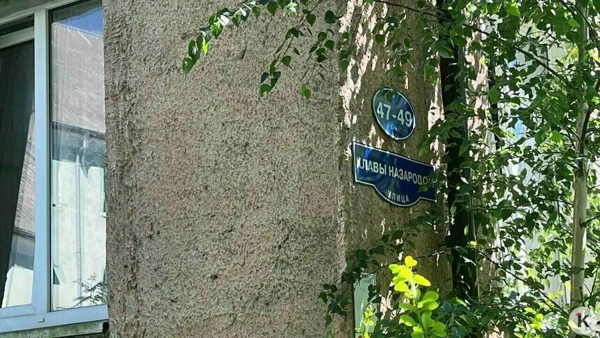 В Калининграде остаётся 69 аварийных домов: в этом году расселят 360 человек  - Новости Калининграда | Фото: архив «Клопс»