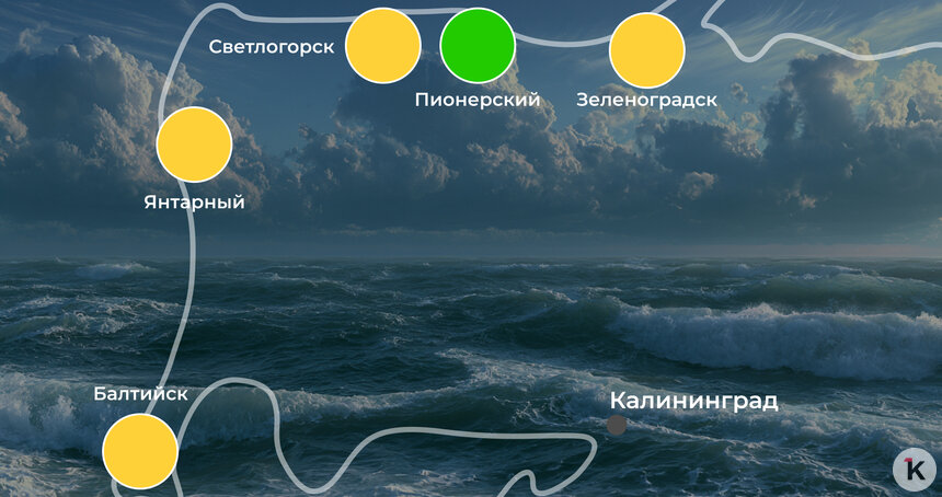 «Идеально»: погода на калининградском побережье 27 августа   - Новости Калининграда | Иллюстрация: Ксения Александрова / «Клопс»