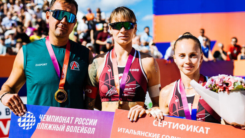 До золотой станции остался один перегон: калининградки выиграли 8-й этап чемпионата России по пляжному волейболу - Новости Калининграда | Фото: Всероссийская федерация волейбола