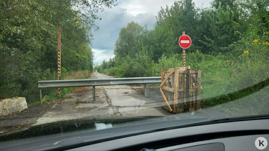 Бетонные блоки вместо дороги: в Калининграде закрыли один из выездов на окружную - Новости Калининграда | Фото читателя
