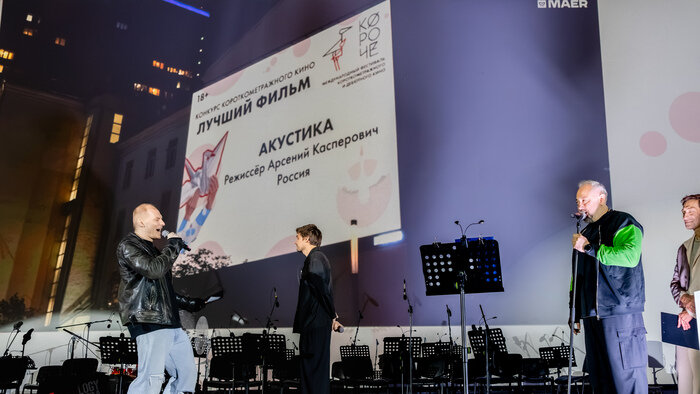 Утрата и нелюбовь: кто взял главный приз калининградского кинофестиваля «Короче» в этом году - Новости Калининграда | Фото предоставлено организаторами фестиваля