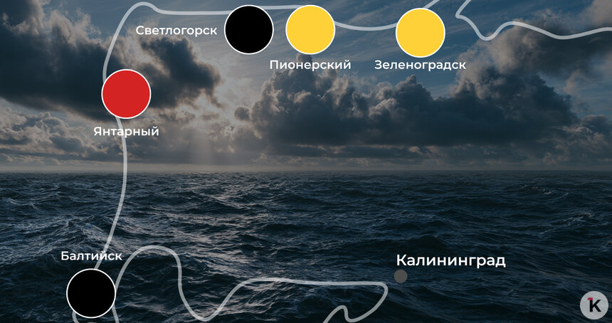 Вода теплее воздуха, но купаться нельзя: погода на калининградском побережье 24 августа    - Новости Калининграда | Иллюстрация: Ксения Александрова / «Клопс»