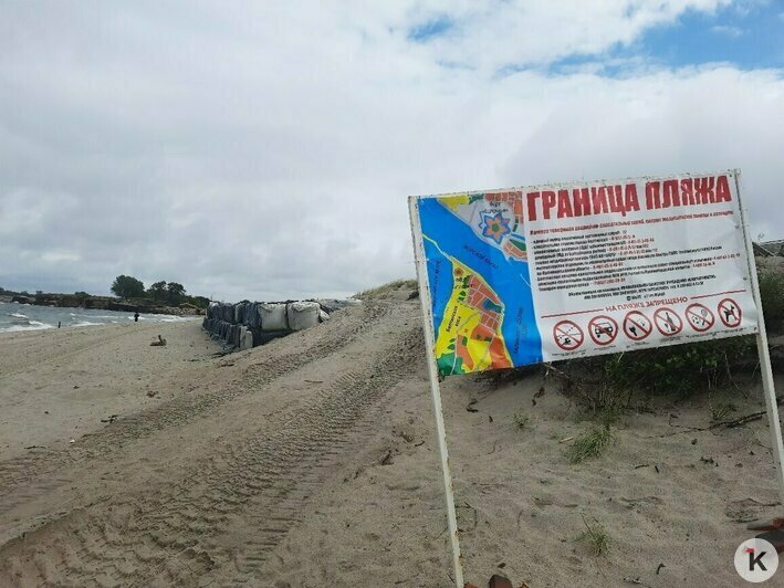 Последствия шторма и латвийский турист с крупной суммой денег в носке: 5 событий, которые калининградцы обсуждали в выходные   - Новости Калининграда | Фото: сообщество ГБУ КО «Балтберегозащита» / «ВКонтакте»