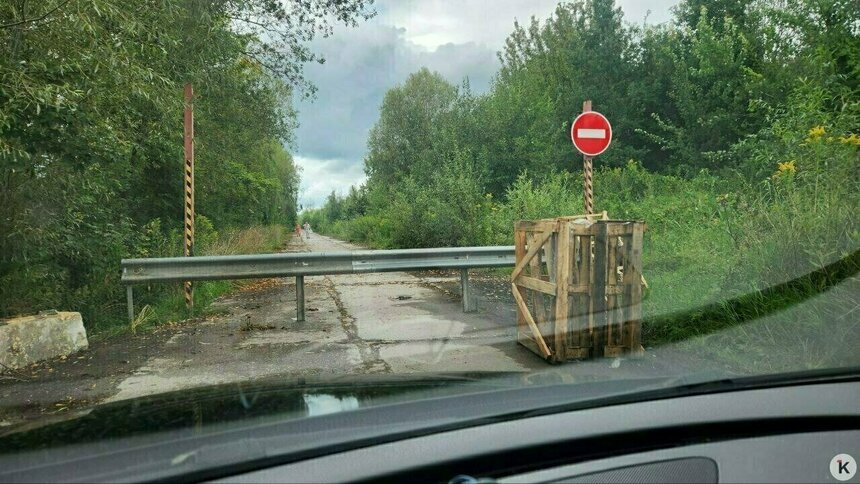 «Это не городская дорога»: в мэрии прокомментировали перекрытие проезда к «Акорусу»  - Новости Калининграда | Фото читателя