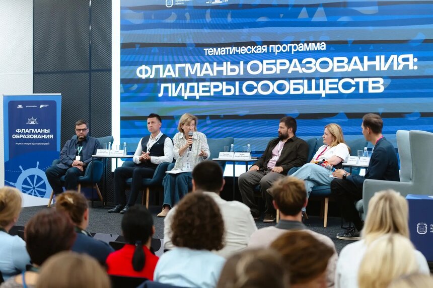 Будущее профессионального педагогического сообщества в августе обсудили в центре "Шум" | Фото: министерство образования КО  