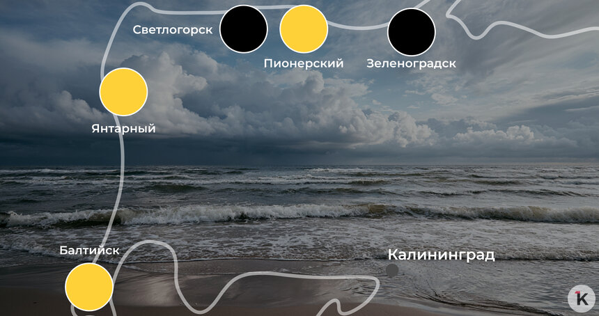 Солнце светит, море не остывает, но осторожность не помешает: погода на калининградском побережье 25 августа   - Новости Калининграда | Иллюстрация: Ксения Александрова / «Клопс»