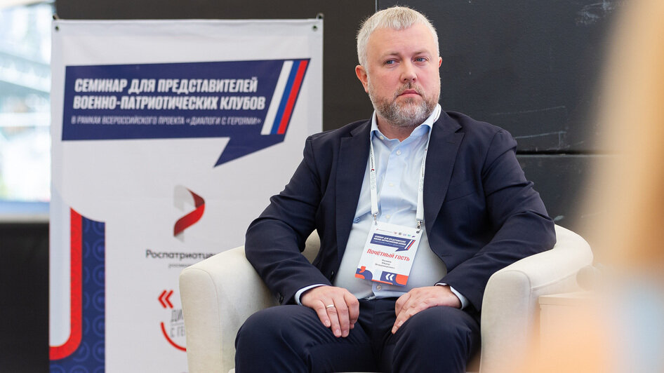 На Алтае сформировали новую модель работы с молодёжью в военно-патриотических клубах - Новости Калининграда
