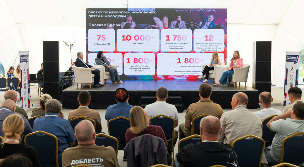 На Алтае сформировали новую модель работы с молодёжью в военно-патриотических клубах - Новости Калининграда