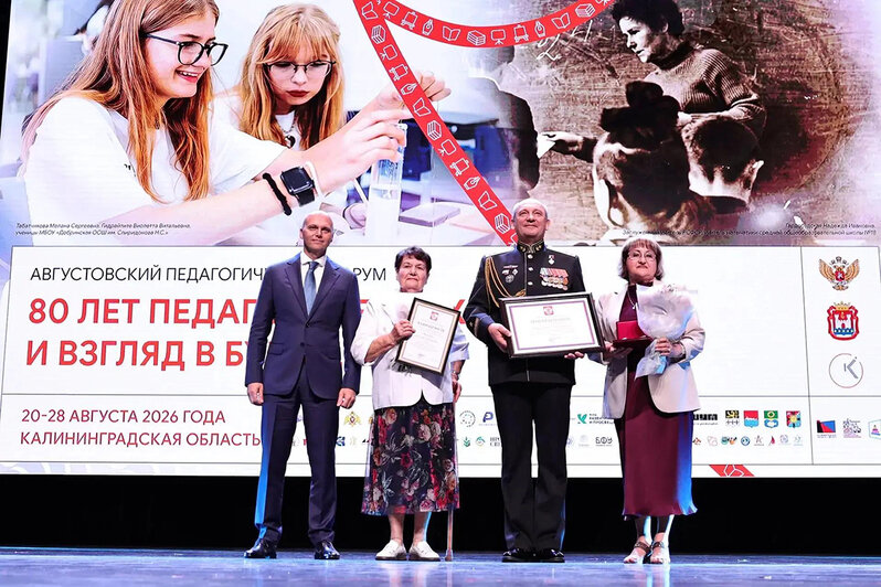 Глава региона вручил государственные и региональные награды | Фото: правительство Калининградской области