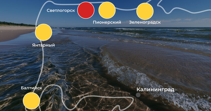 Солнце спряталось, но море не разгулялось: погода на калининградском побережье 26 августа    - Новости Калининграда | Иллюстрация: Ксения Александрова / «Клопс»