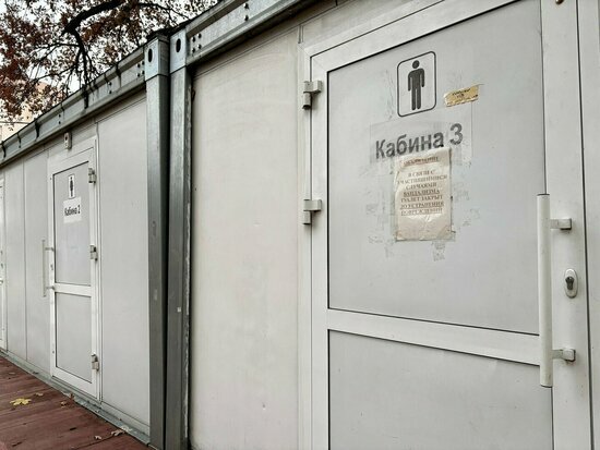 Плата за пользование удобствами в основном идет на содержание и уборку помещения | Фото: «Клопс»