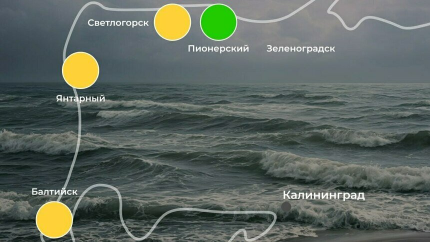 Пока полный штиль: погода на калининградском побережье 29 августа - Новости Калининграда