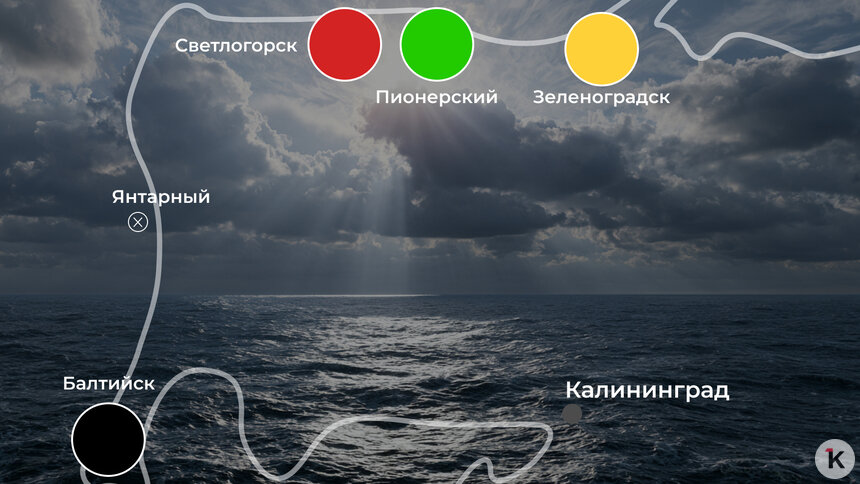 Ветер разгоняет волны, солнце прогревает пляжи: погода на побережье 3 сентября    - Новости Калининграда | Иллюстрация: Ксения Александрова / «Клопс»
