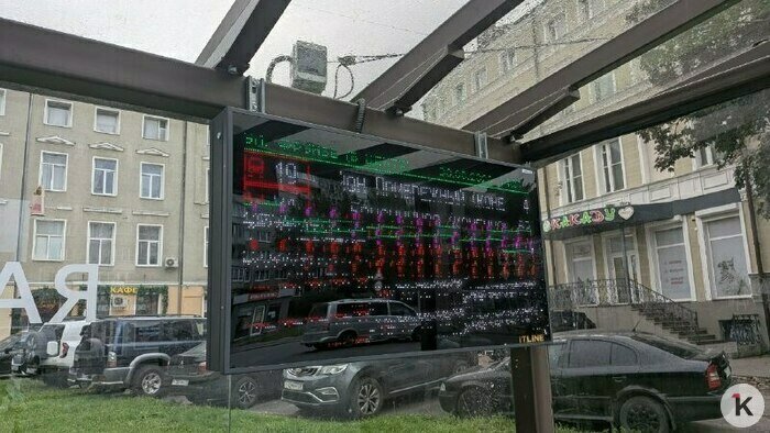 В калининградском автобусе просят перевести деньги на карту кондуктору: что ещё возмущает пассажиров - Новости Калининграда | Фото: «Клопс»