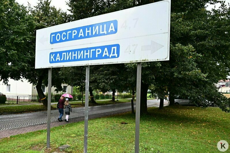 Первый звонок у границы: как встретили 1 сентября в школе-ровеснице Калининградской области (фоторепортаж)  - Новости Калининграда | Фото: Александр Подгорчук / «Клопс»