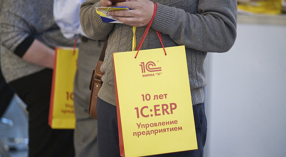 11 сентября впервые пройдёт конференция по цифровизации бизнеса с использованием решений «1С» - Новости Калининграда