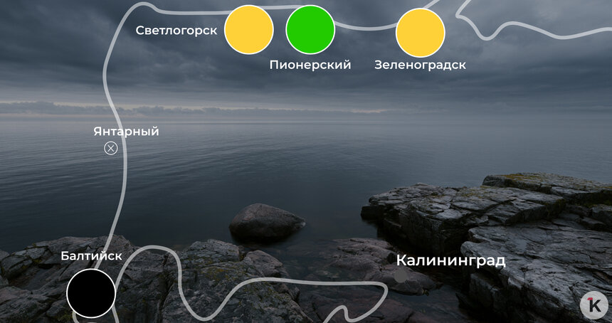 В Пионерском ещё лето, а в Балтийске уже осень: погода на калининградском побережье 1 сентября   - Новости Калининграда | Иллюстрация: Ксения Александрова / «Клопс»