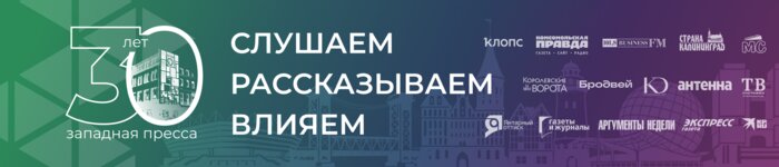 Санкции на продукты, падающий дом и памятник сому:  чем жил Калининград в августе разных лет
