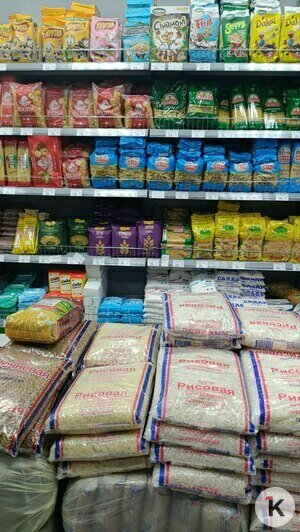 Гречка, лук и мука подорожали: осенний обзор цен на продукты в супермаркетах Калининграда   - Новости Калининграда | Фото: «Клопс»
