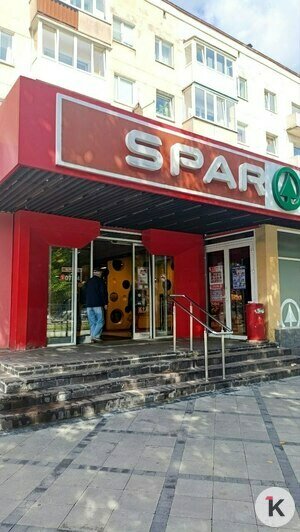 Гречка, лук и мука подорожали: осенний обзор цен на продукты в супермаркетах Калининграда   - Новости Калининграда | Фото: «Клопс»