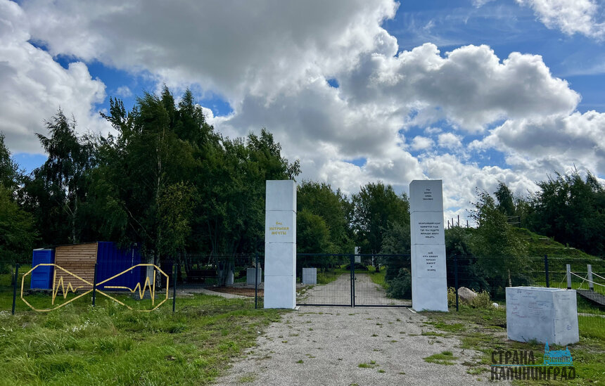 На входе стоят столбы с философскими изречениями, на заборе - тоже философия | Фото: автора