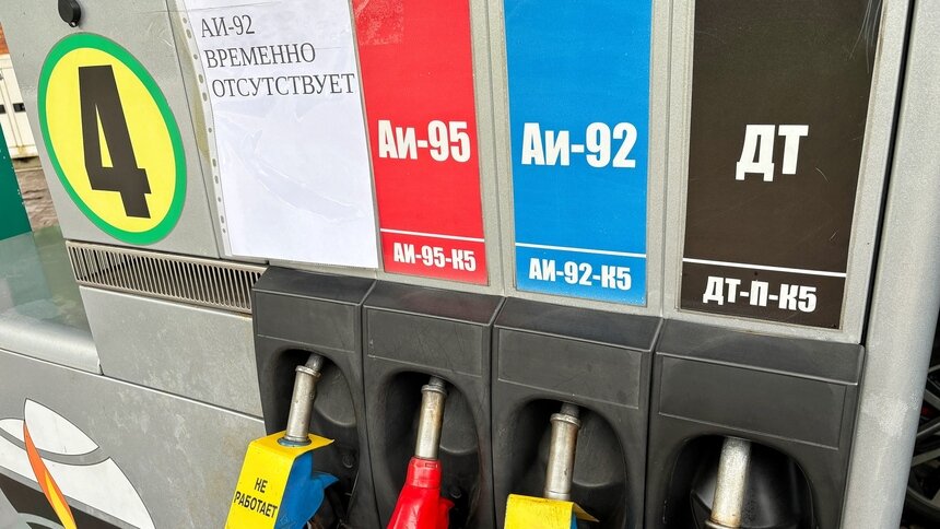 Без скачка цен: что произошло с бензином в Калининграде в начале осени   - Новости Калининграда | Фото: Александр Подгорчук / Архив «Клопс»