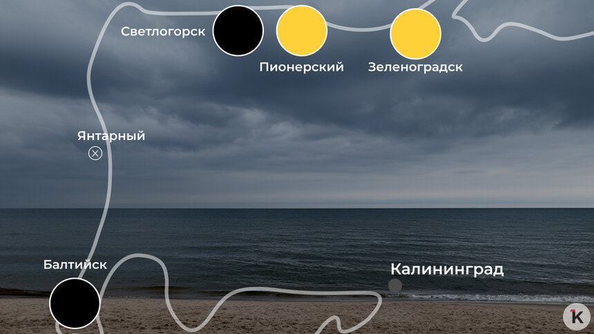Море остыло до +15 °C, а Балтийск накрыл шторм: погода на калининградском побережье 4 сентября   - Новости Калининграда | Иллюстрация: Ксения Александрова / «Клопс»