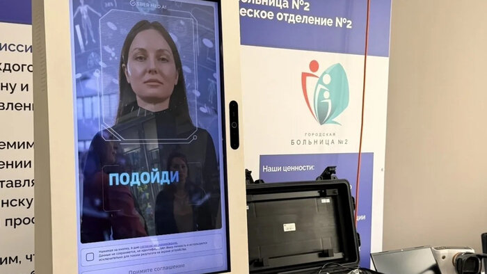 Комплекс GigaDoc позволяет провести быструю бесконтактную экспресс-оценку состояния здоровья | Фото: правительство Калининградской области
