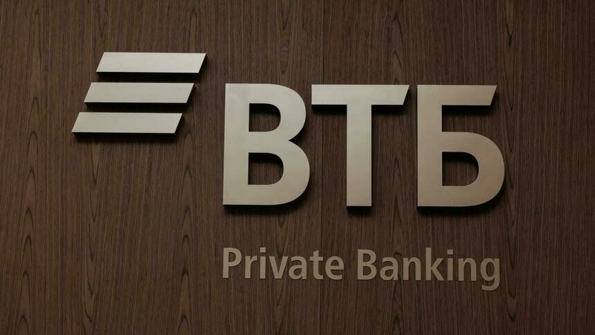 ВТБ открыл новый офис Private Banking в Калининграде - Новости Калининграда