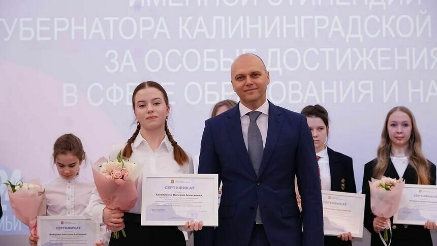 Губернатор Алексей Беспрозванных и стипендиаты | Автор: социальные сети министерства образования Калининградской области 