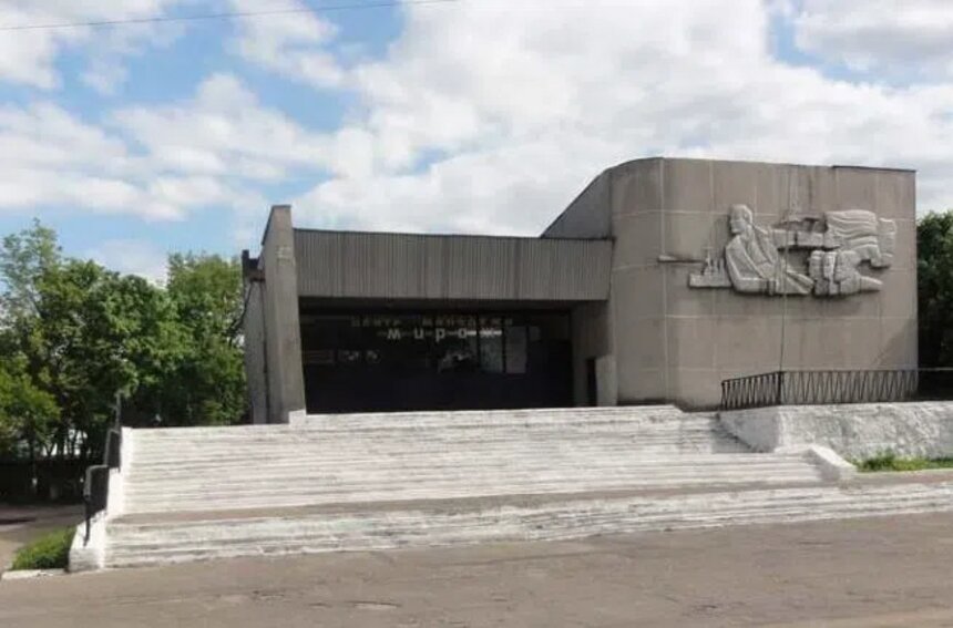 Так выглядел кинотеатр много лет назад | Фото: группа администрации Славского округа в «ВКонтакте»