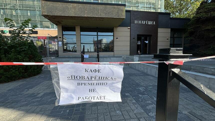 Вход в кафе огорожен | Фото: Александр Подгорчук / «Клопс»