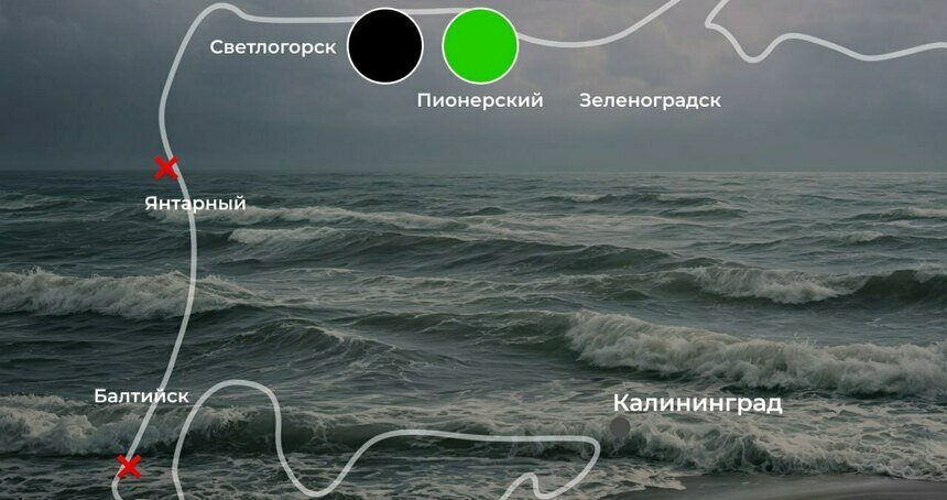 Море встречает прохладой: ситуация на калининградском побережье 13 сентября - Новости Калининграда | Иллюстрация: архив «Клопс»