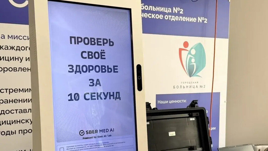Горло ребёнка можно будет показать врачу через смартфон: в Калининградской области внедряют новые технологии диагностики - Новости Калининграда