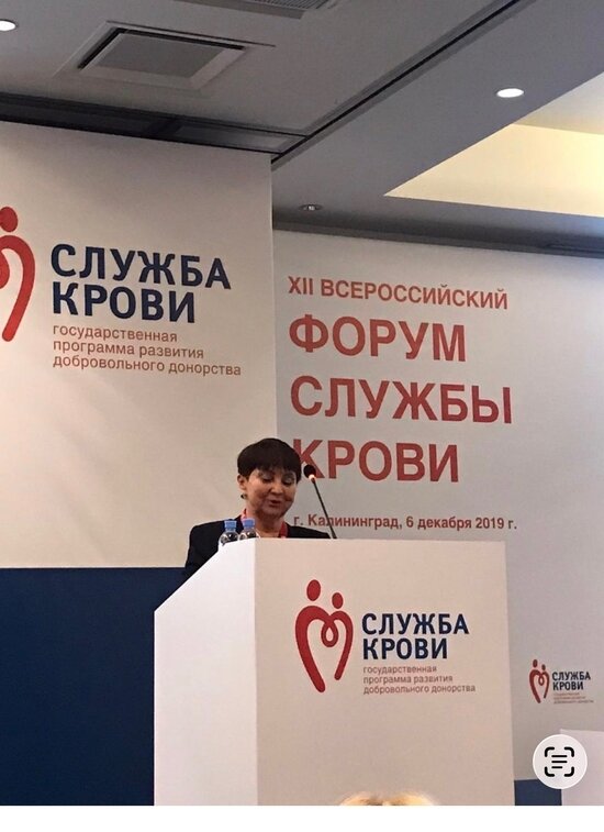 На Всероссийских форумах Службы крови калининградцы делятся опытом со всей страной | Фото: архив героя публикации