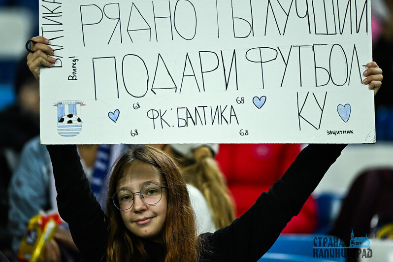 Болельщики поддерживали нашу команду | Фото: Александр Подгорчук